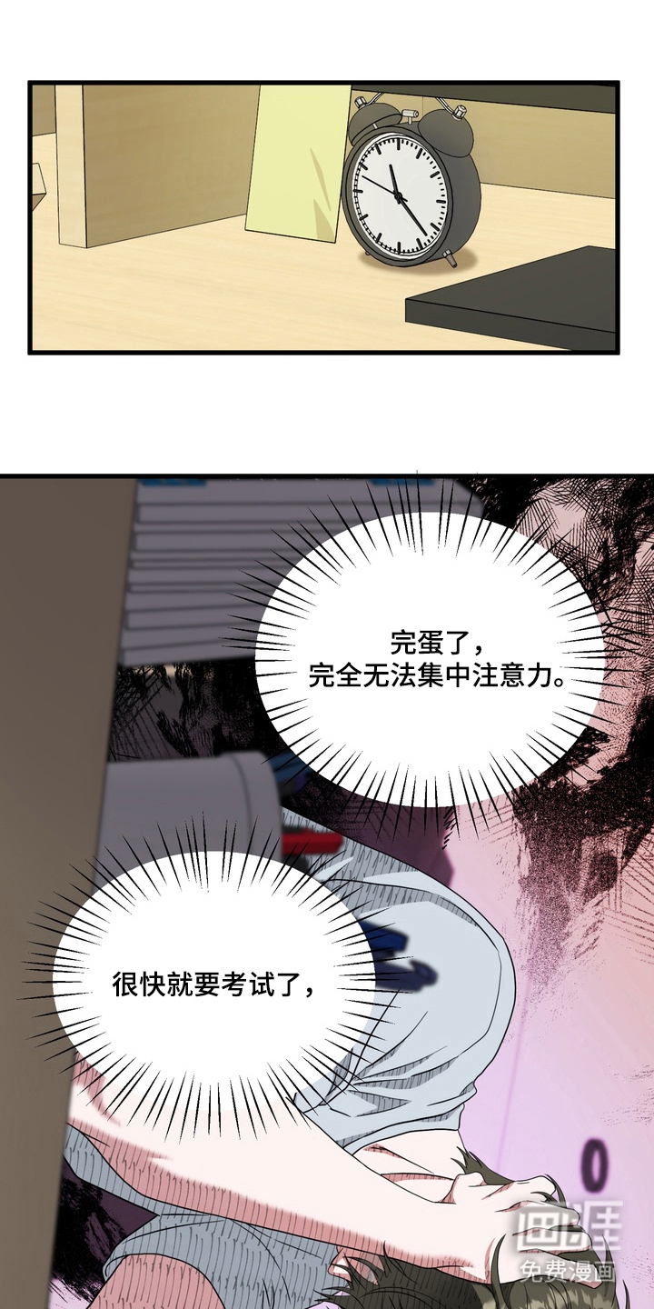 第14话0