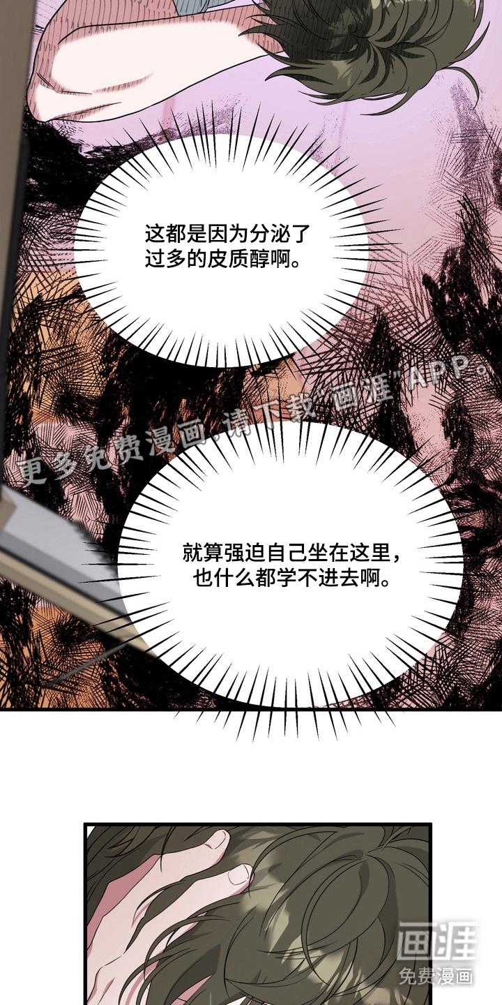 第14话1