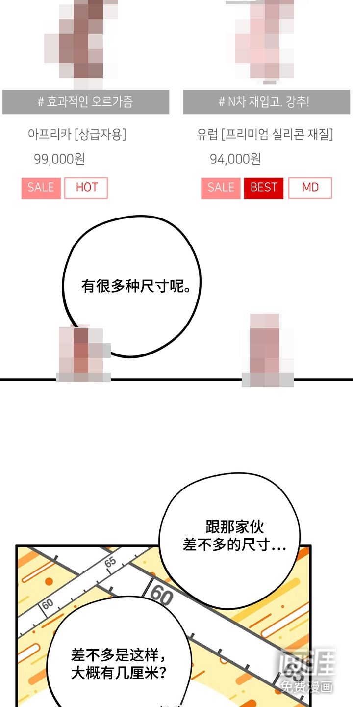 第14话10
