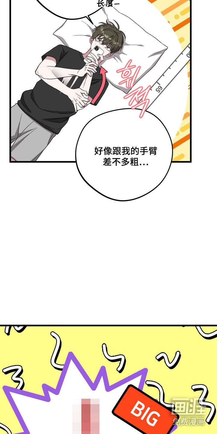 第14话11