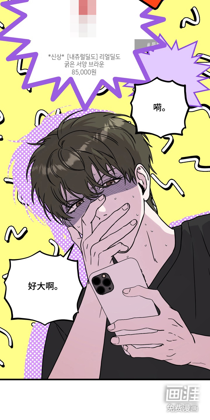 第14话12