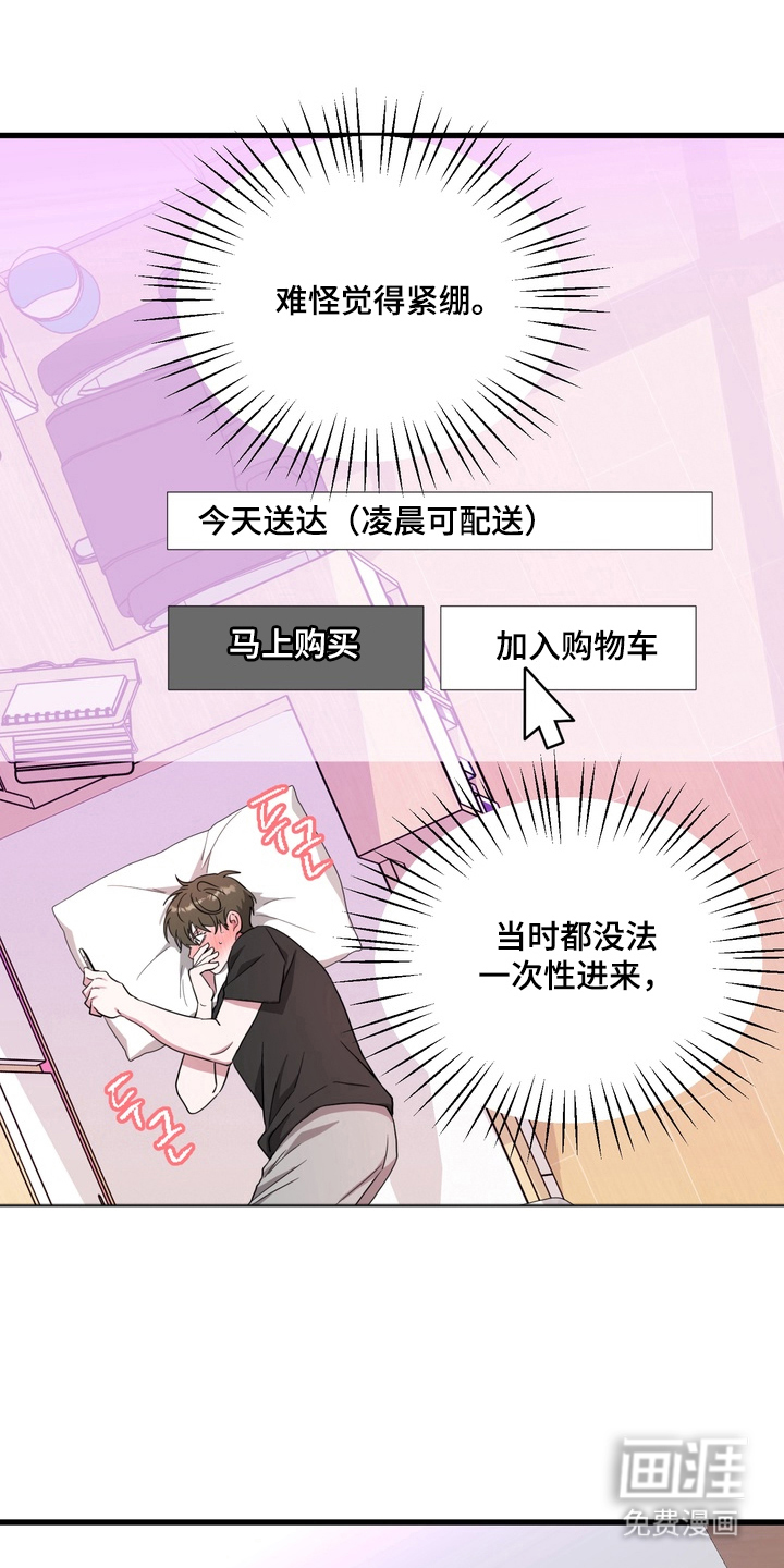 第14话13