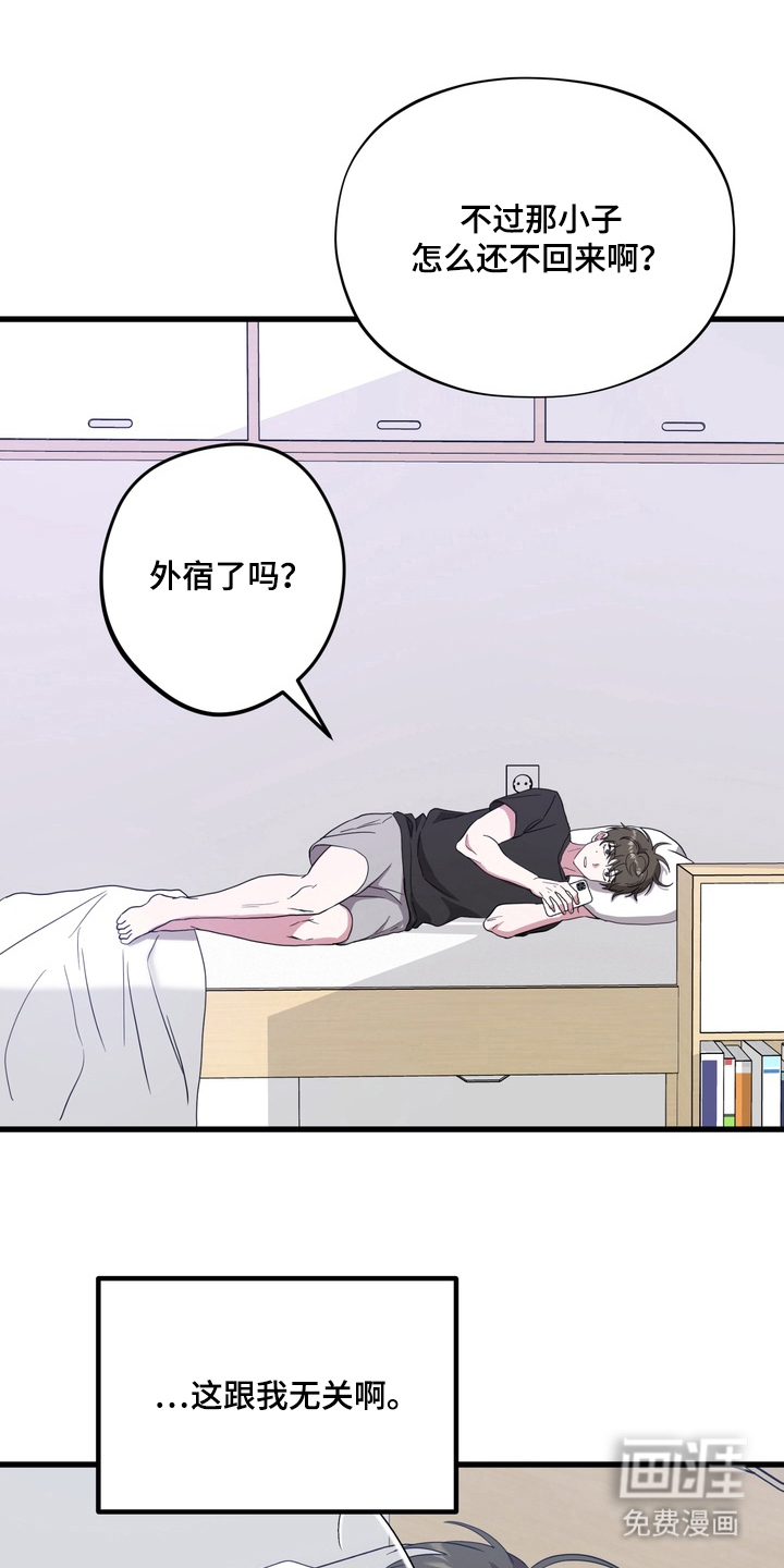 第14话16