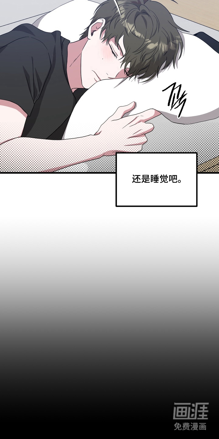 第14话17