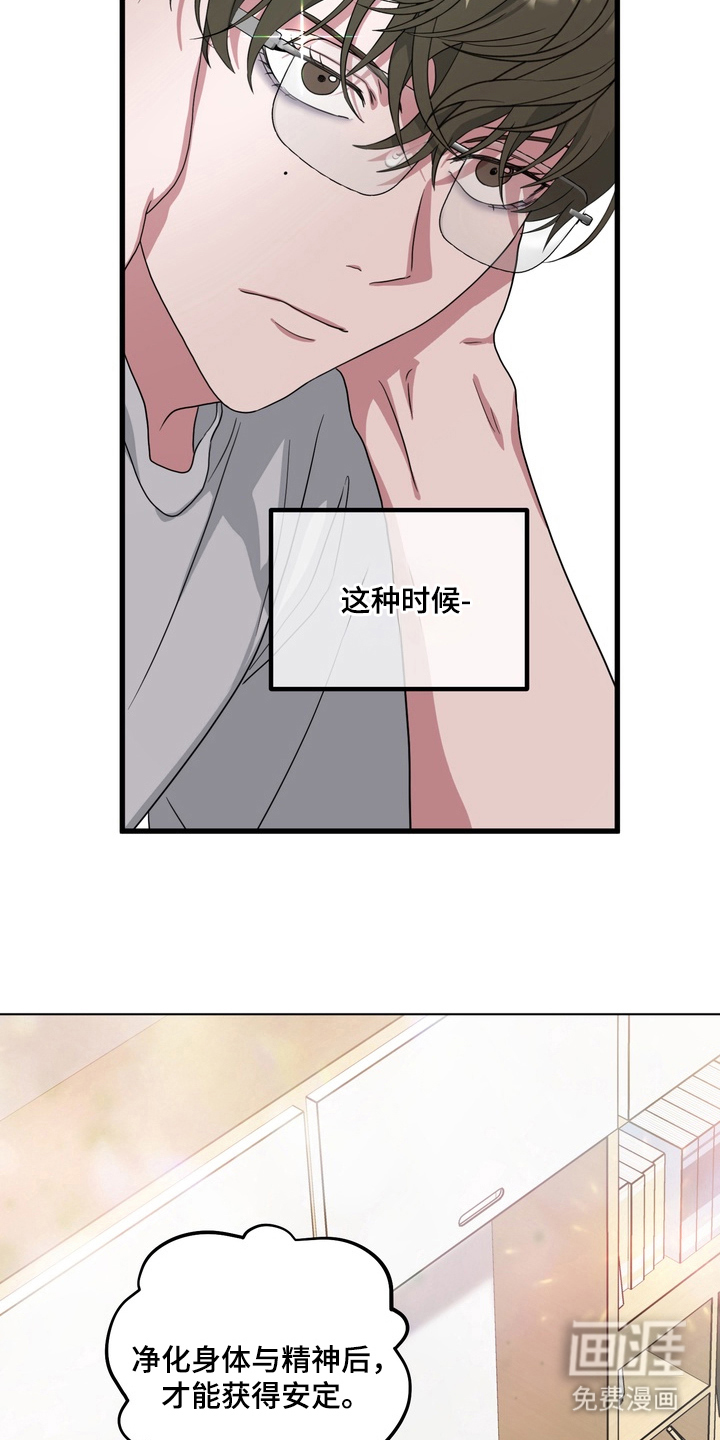 第14话2