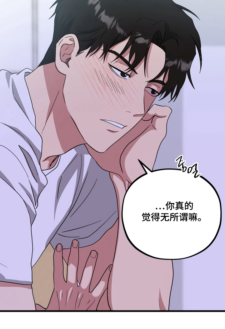 第14话23