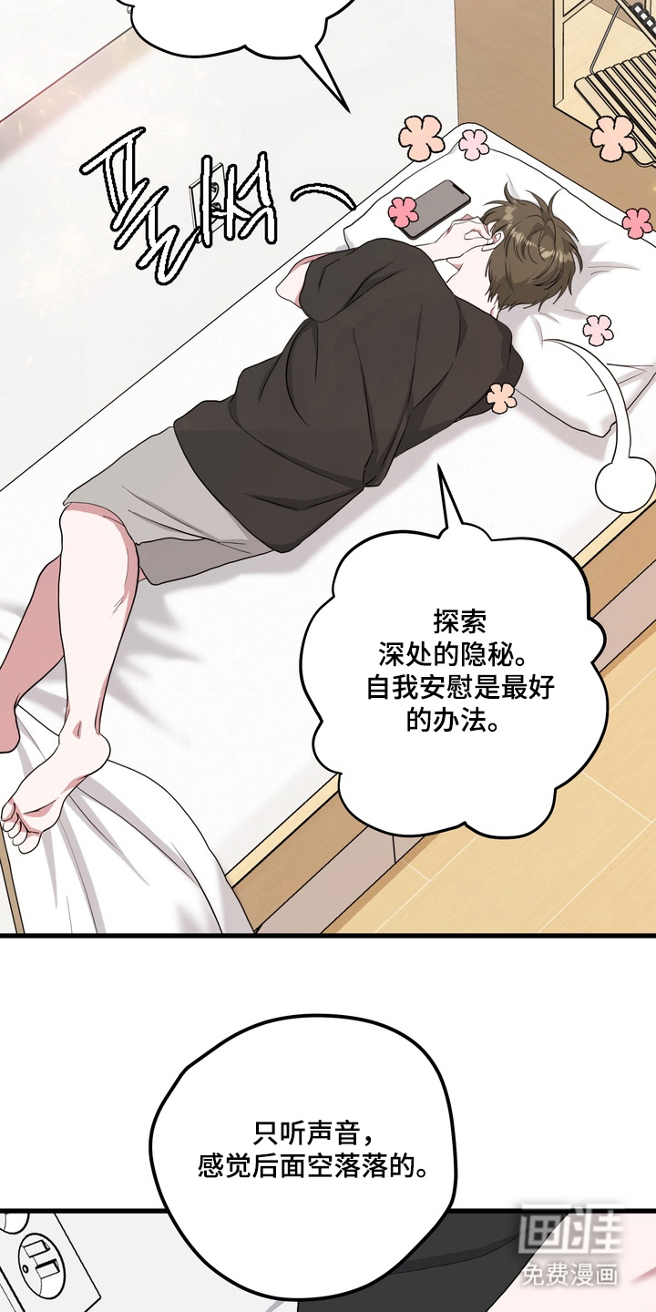 第14话3