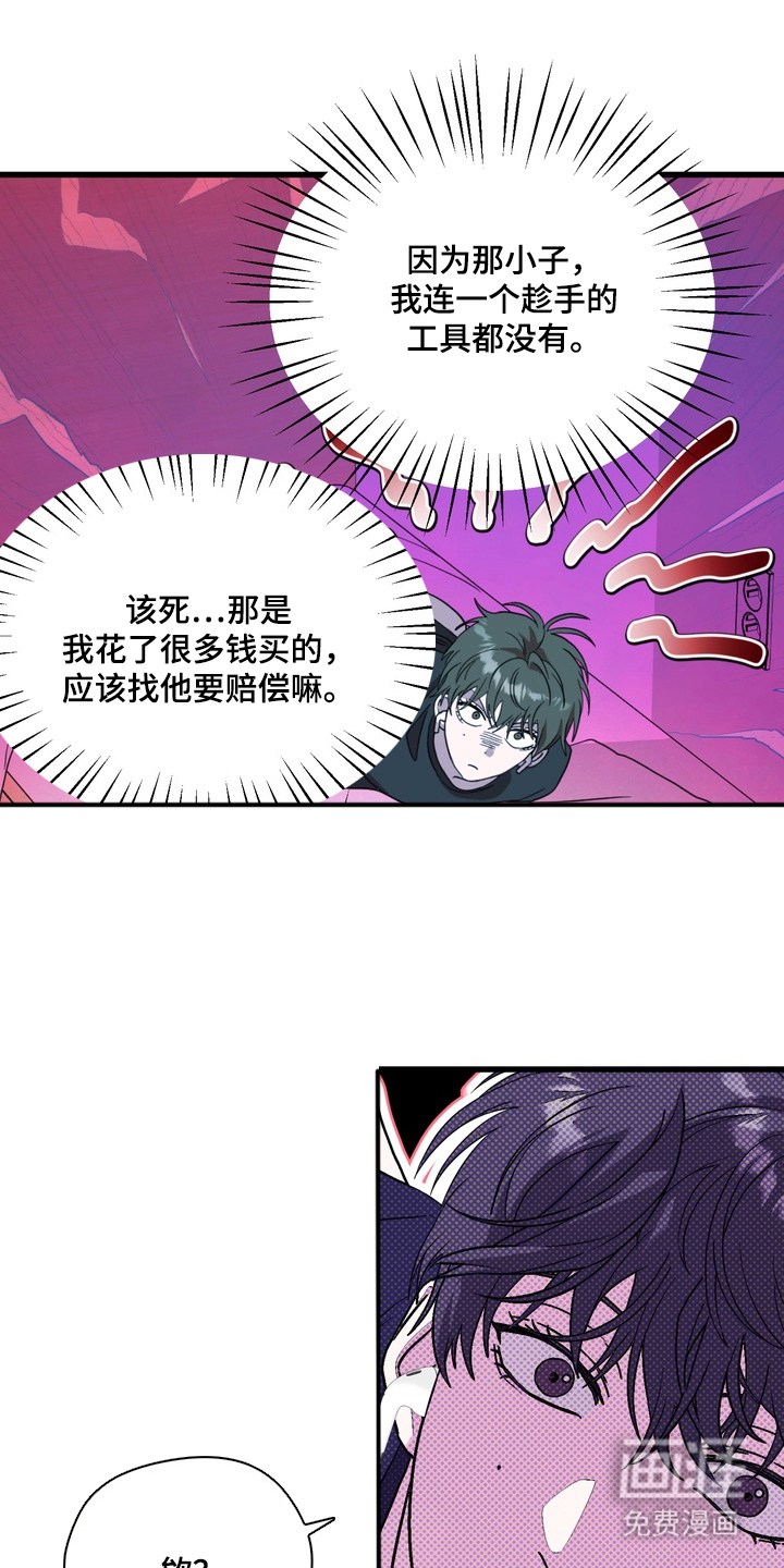 第14话5