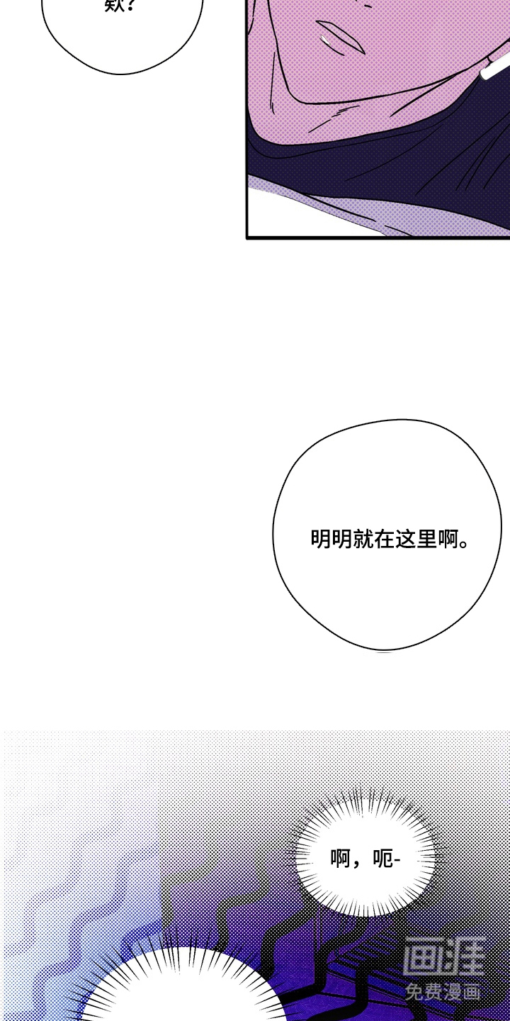第14话6