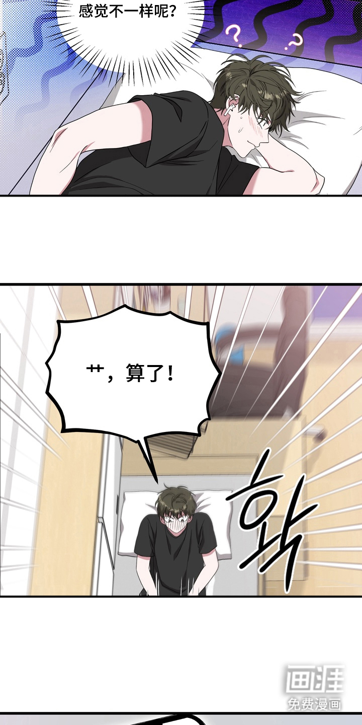第14话7