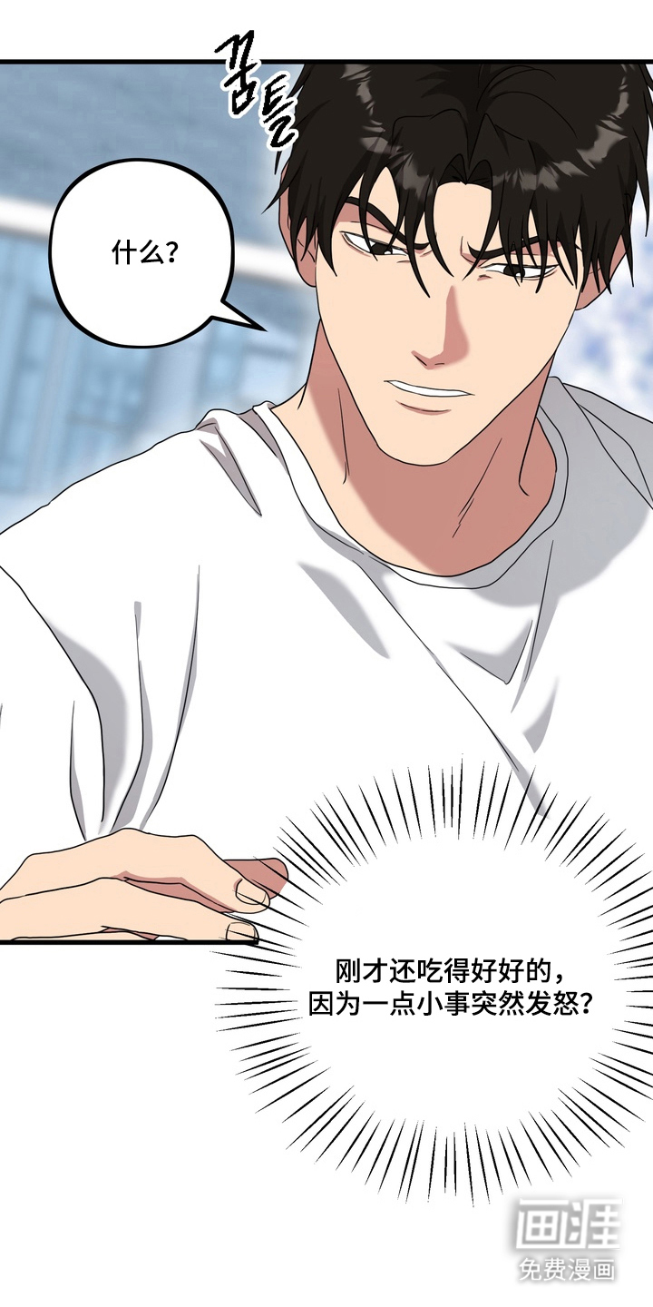 第13话0