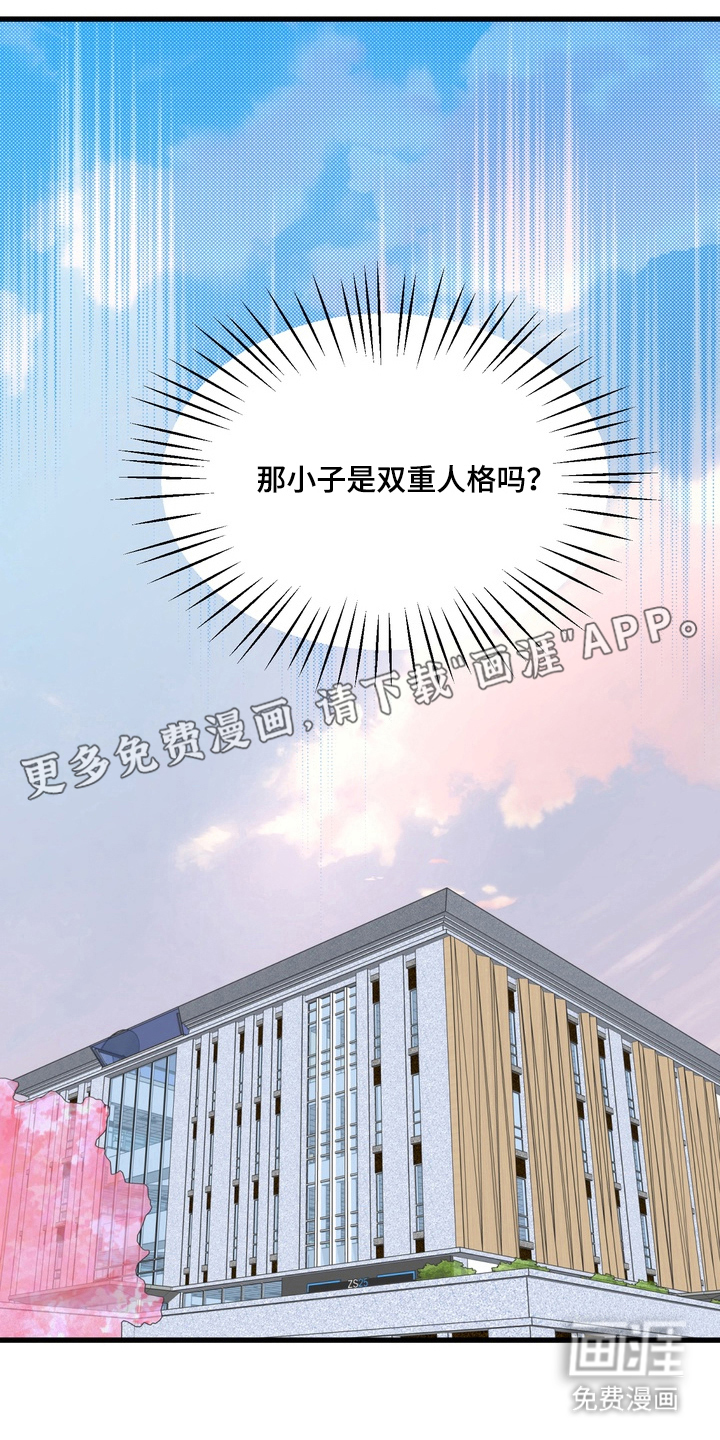 第13话1