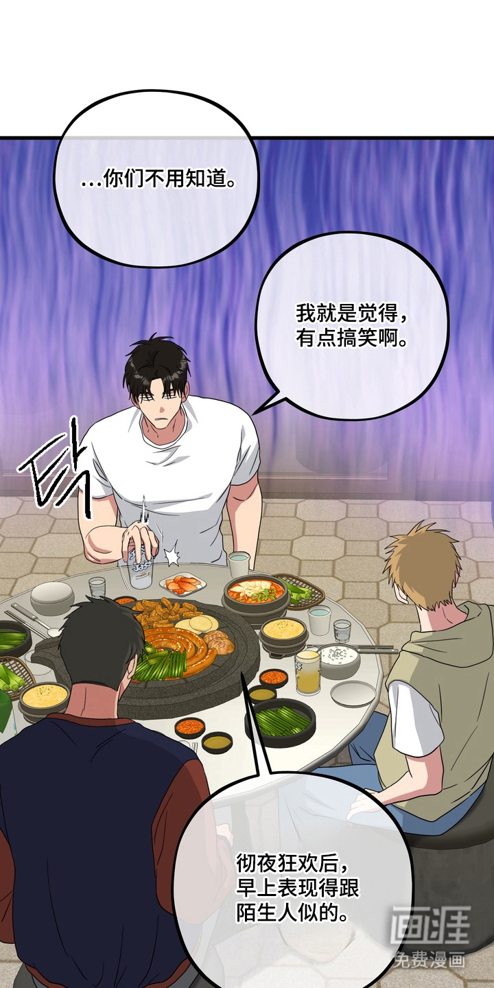 第13话13