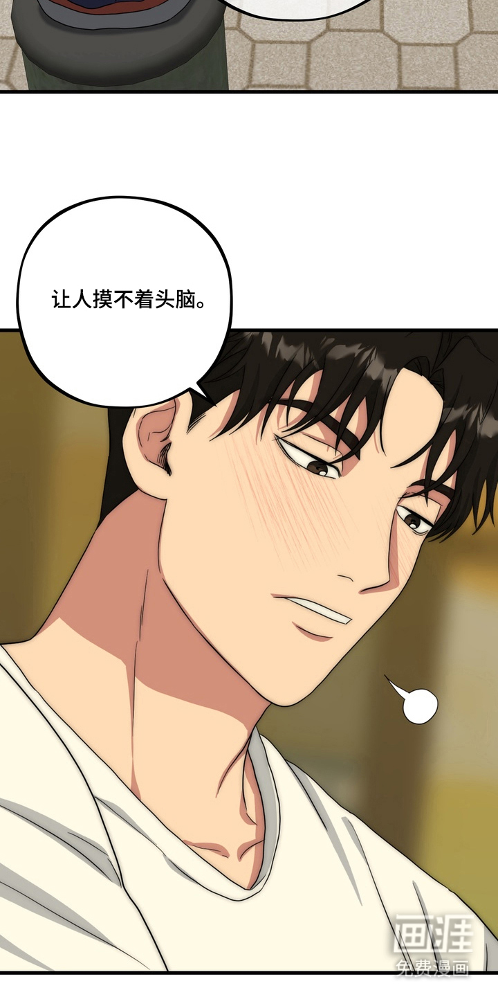 第13话14