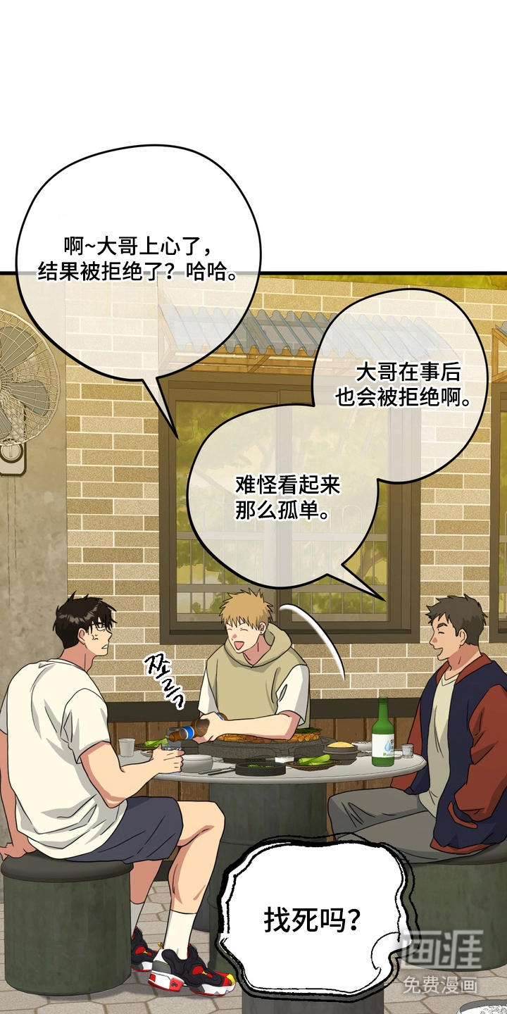 第13话15