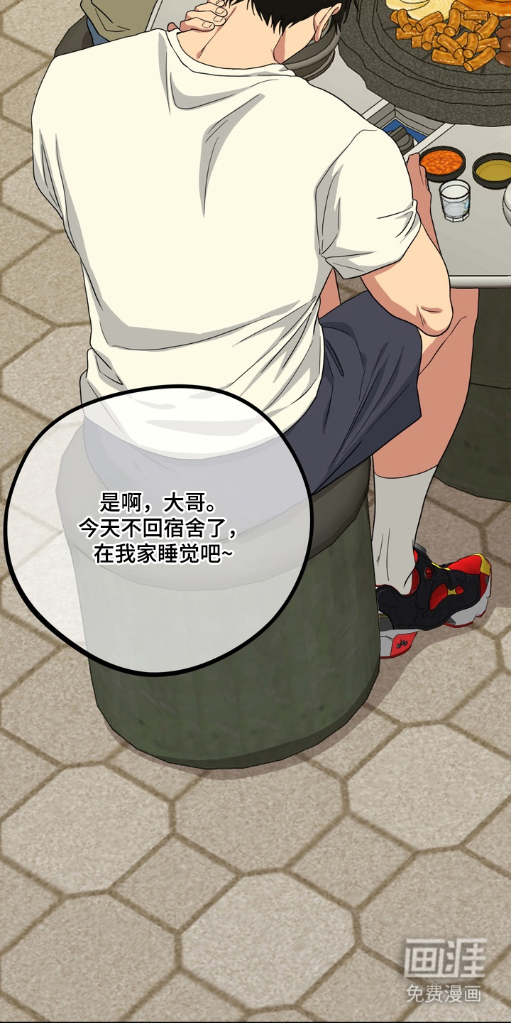 第13话19