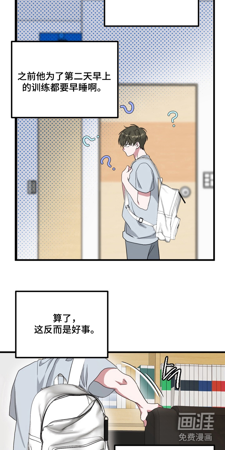 第13话22