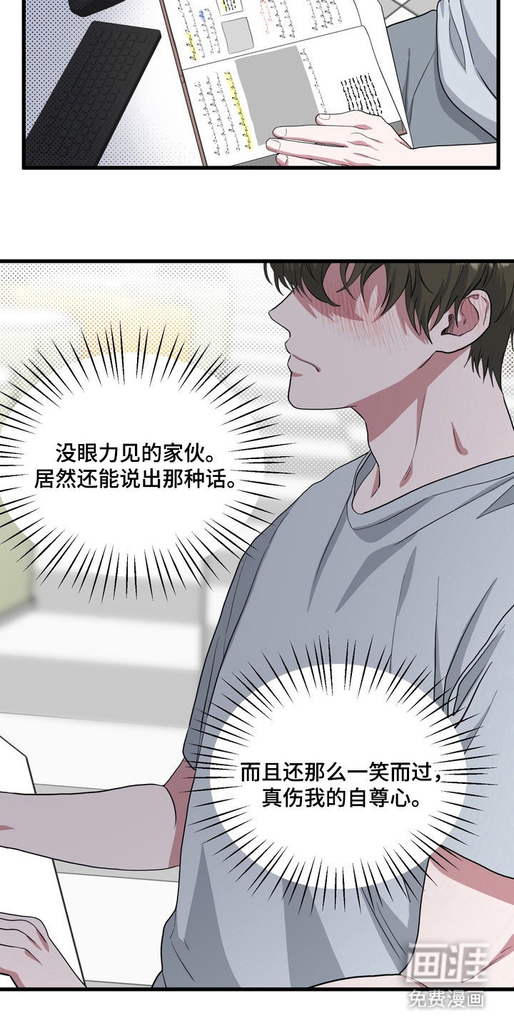 第13话3