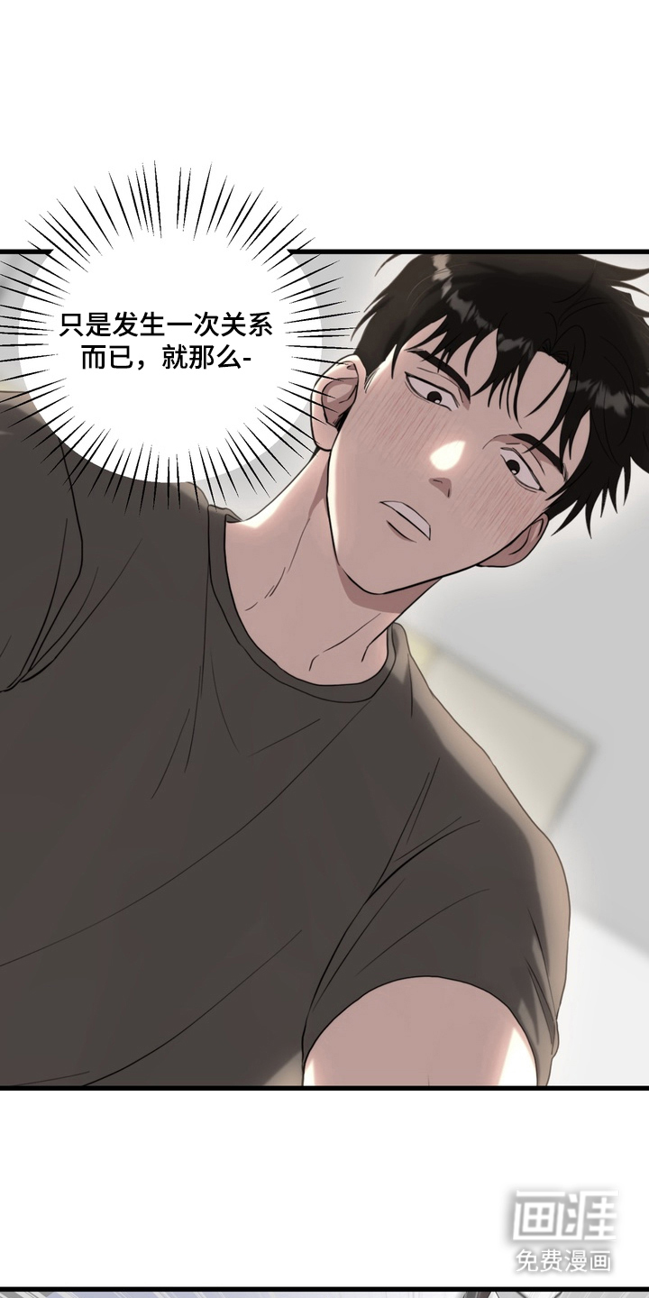 第13话4
