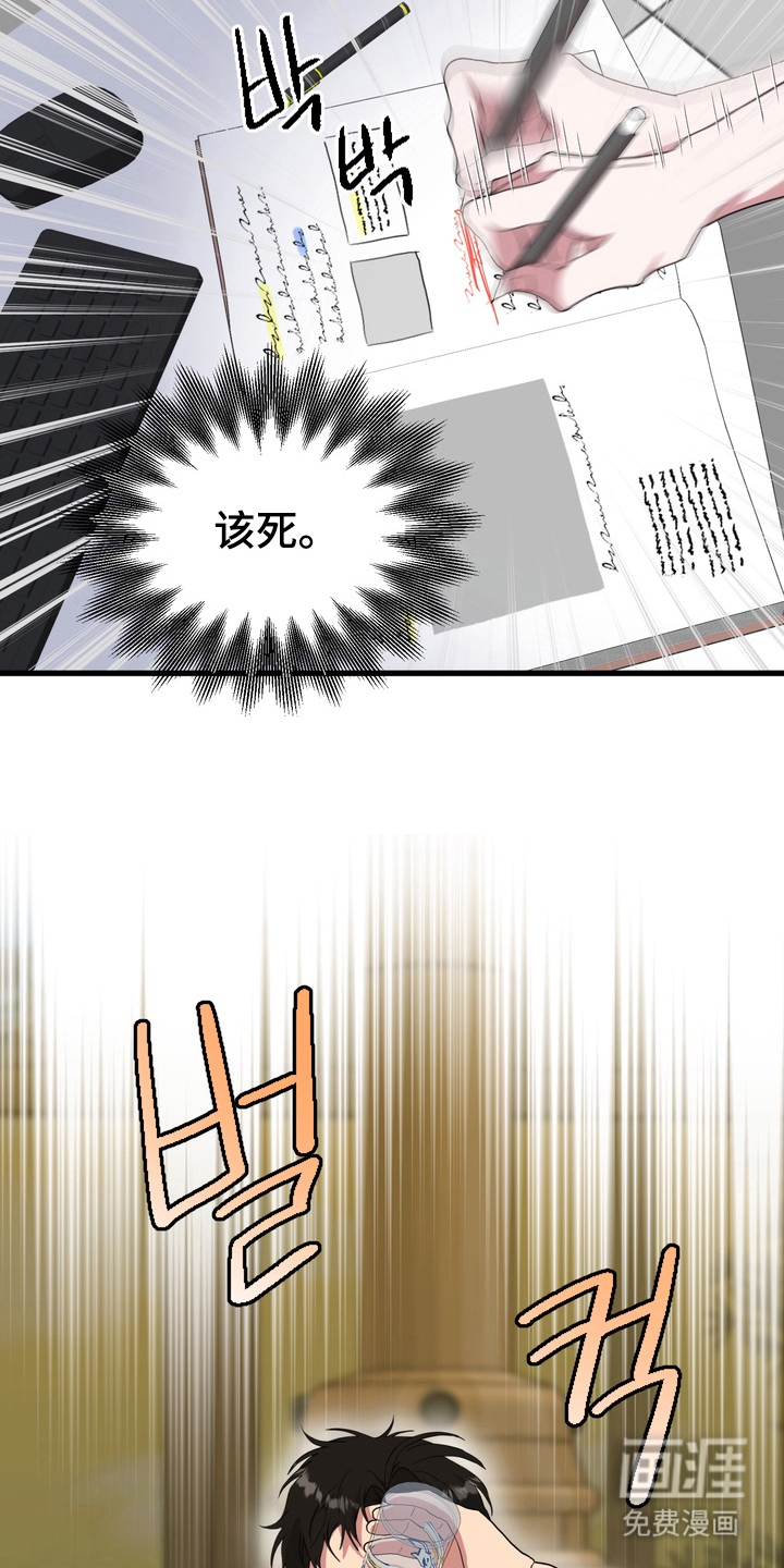 第13话5