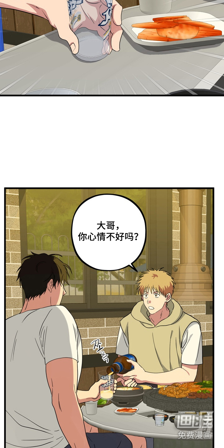 第13话7