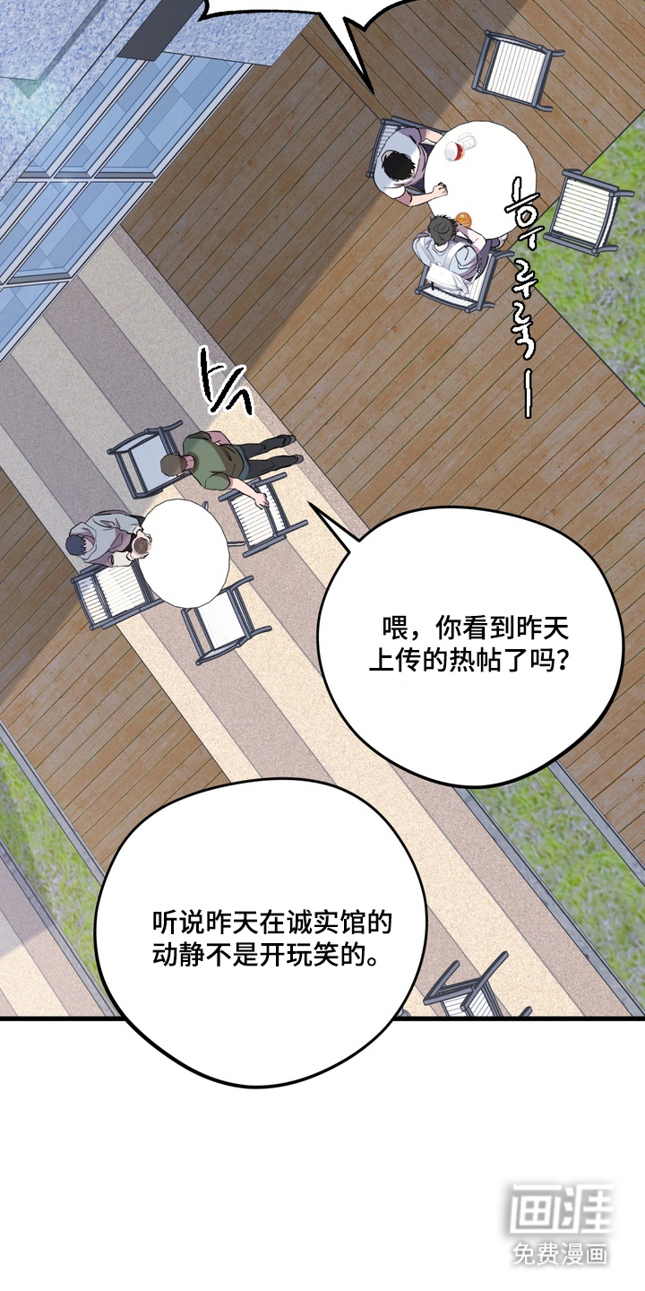 第12话11