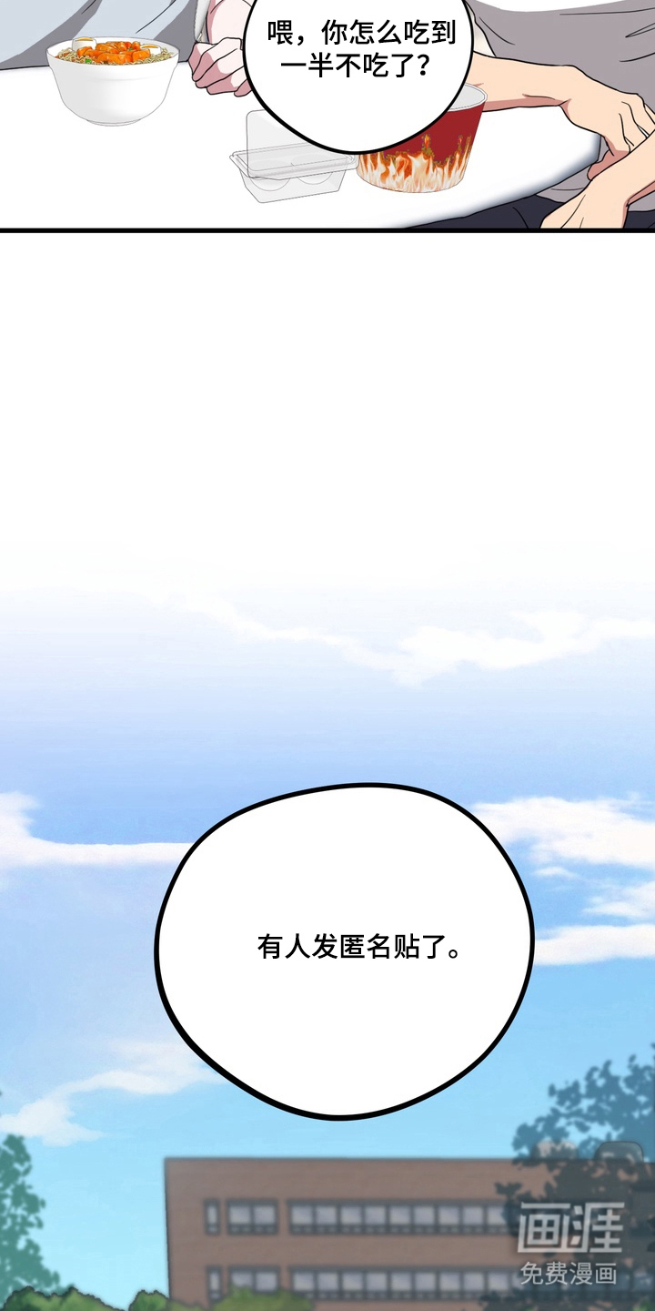 第12话15