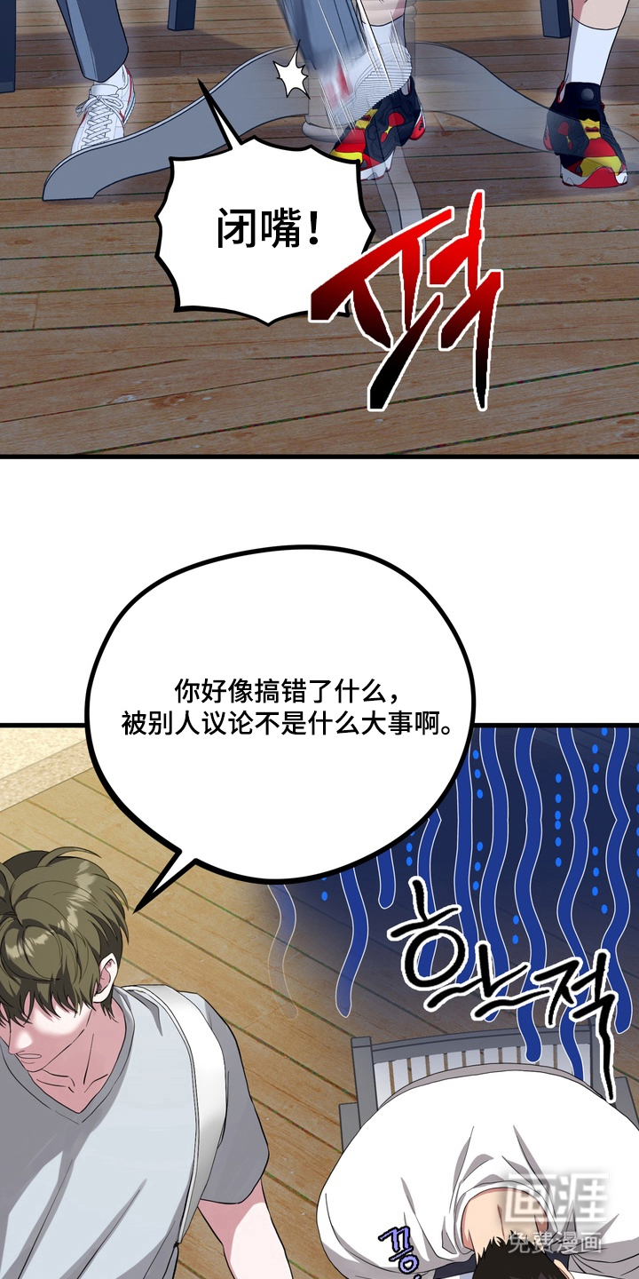 第12话22