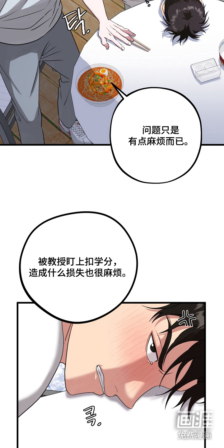 第12话23