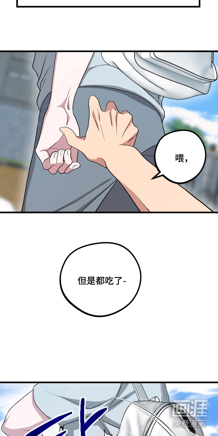 第12话24