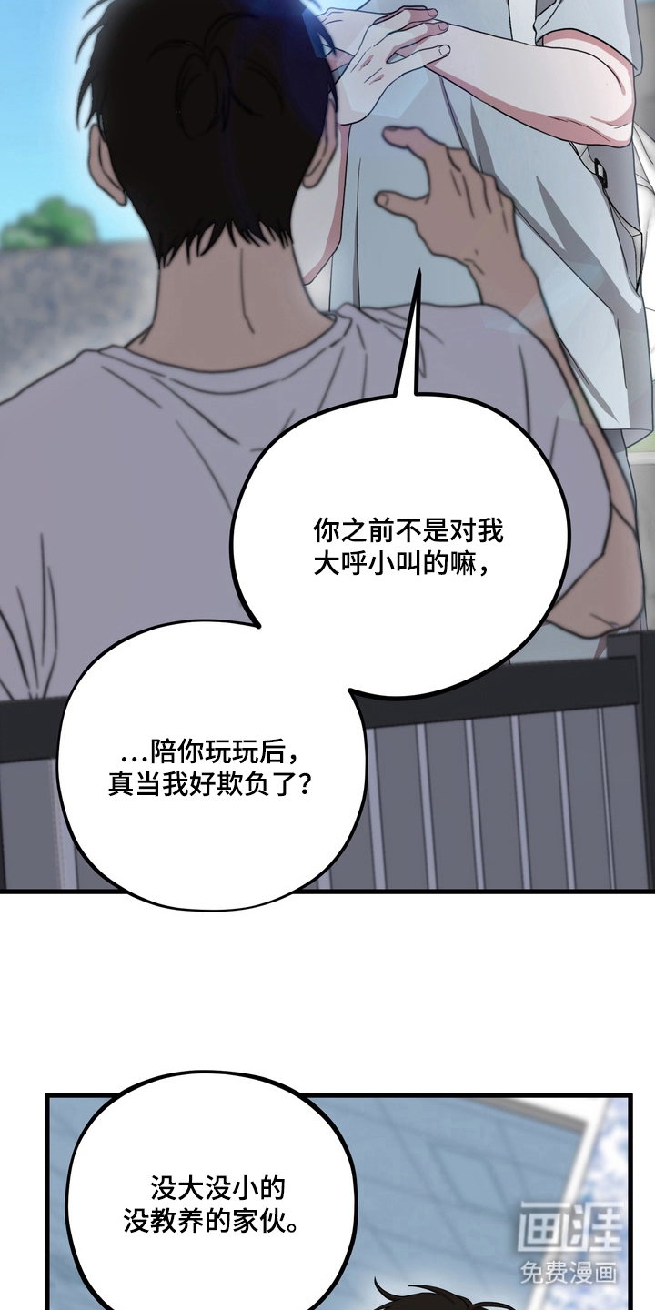 第12话26