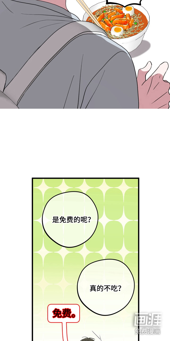 第12话5