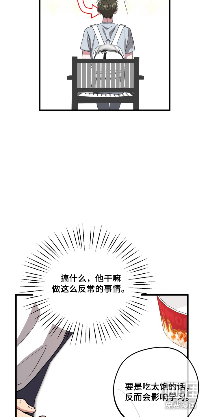第12话6