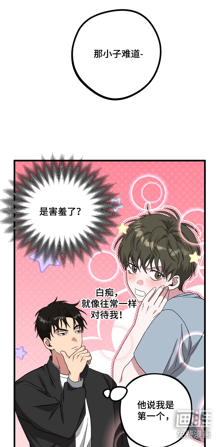 第11话0
