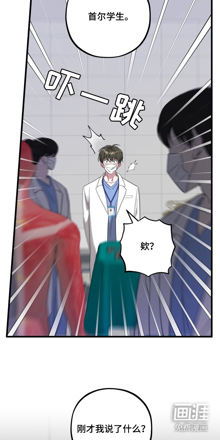 第11话10