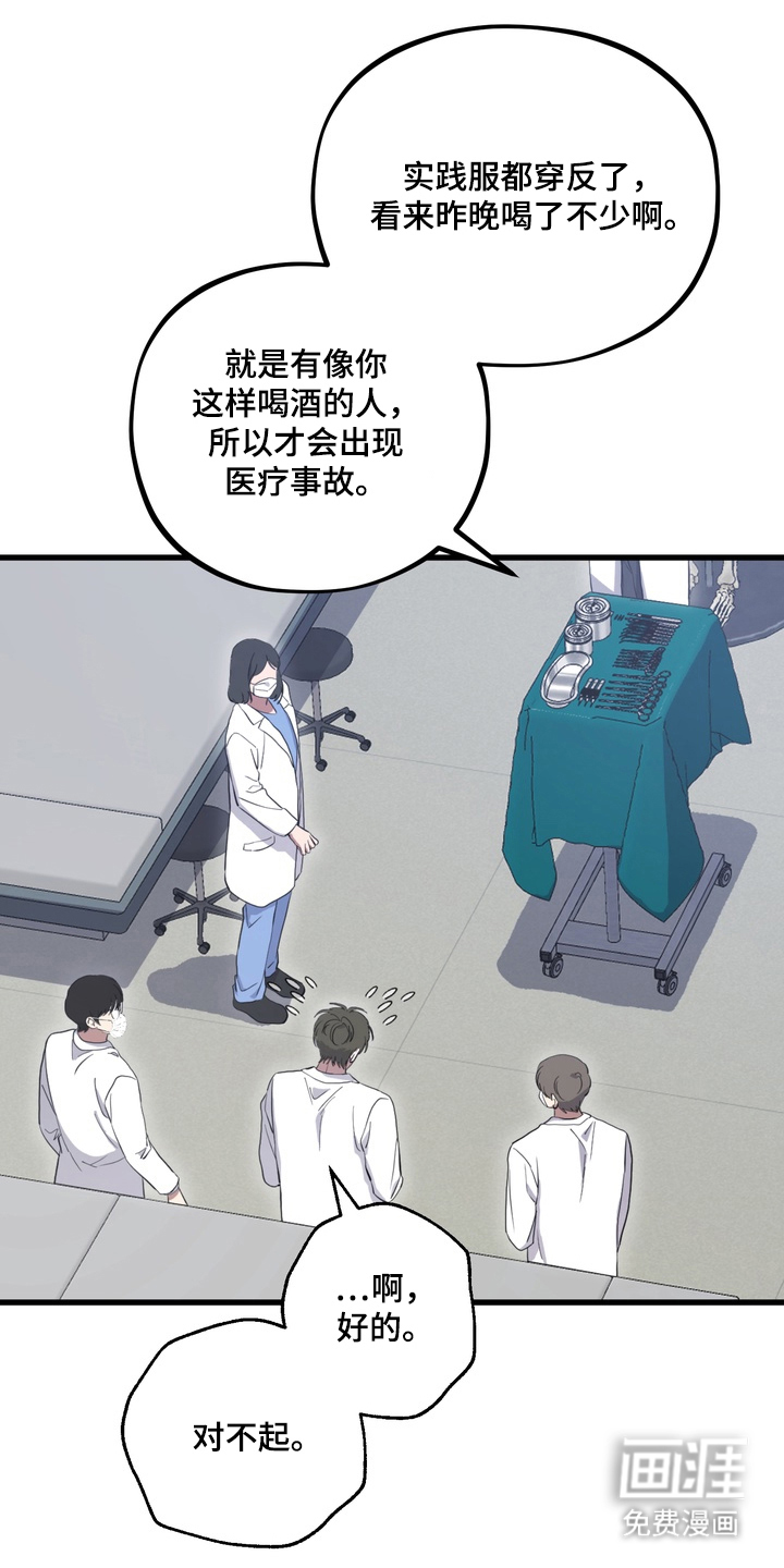 第11话13