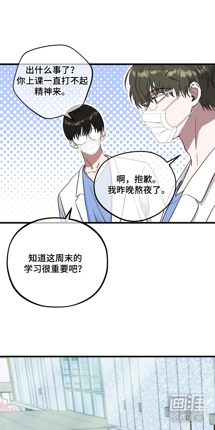 第11话14