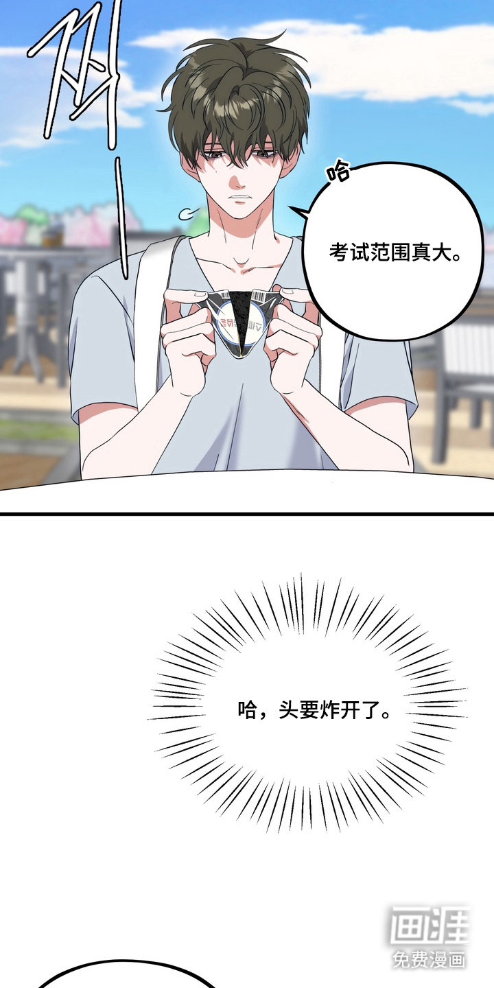 第11话17
