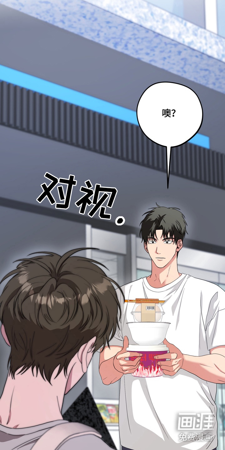 第11话19