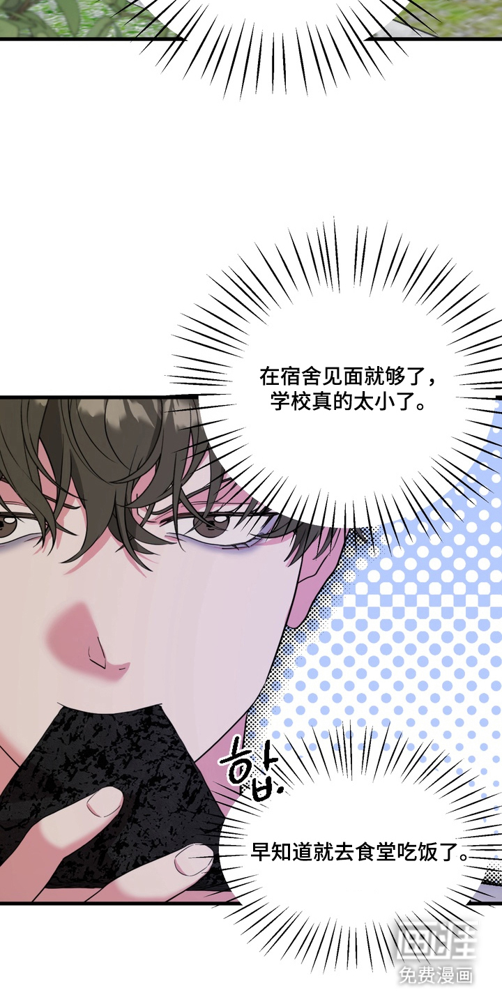 第11话22