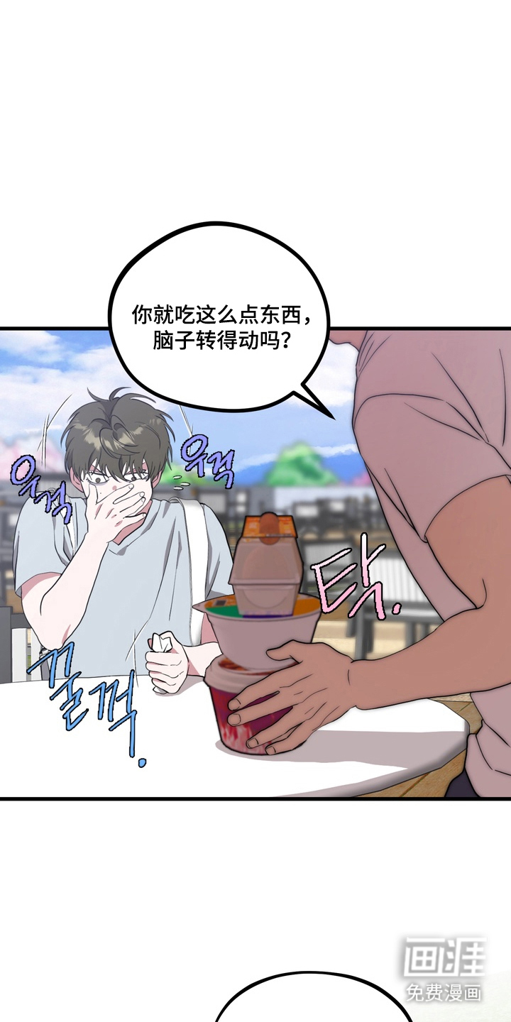 第11话23