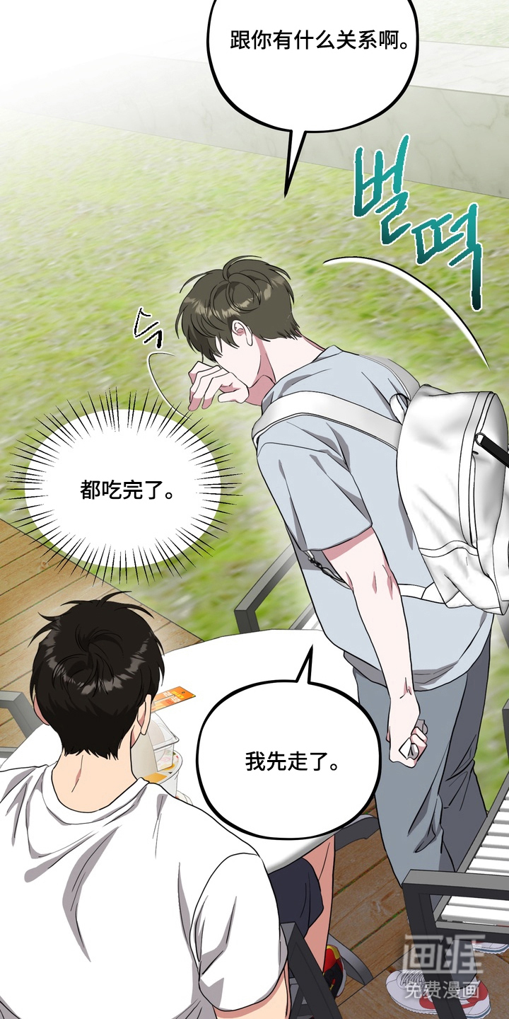 第11话24