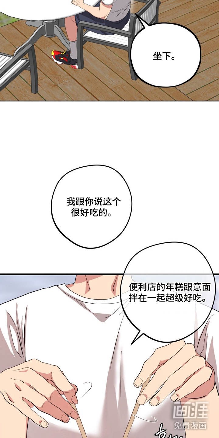 第11话27
