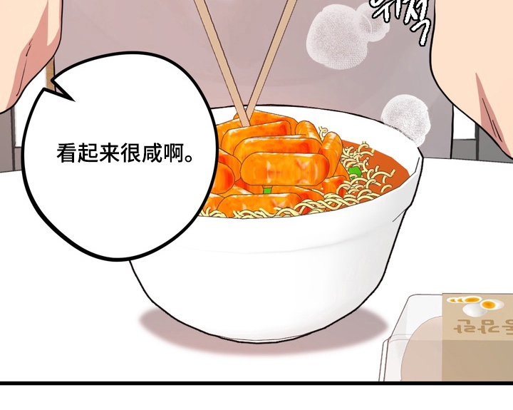 第11话28