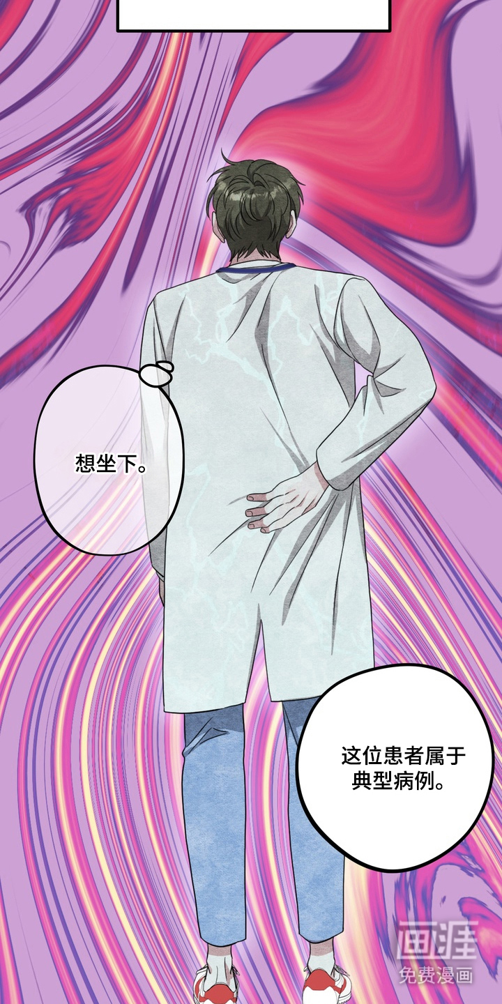 第11话4