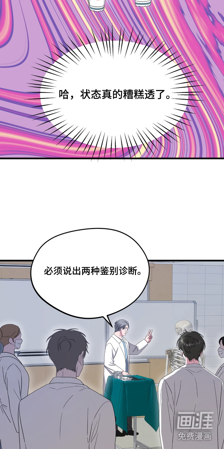第11话5