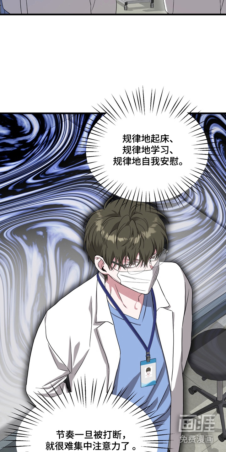 第11话6
