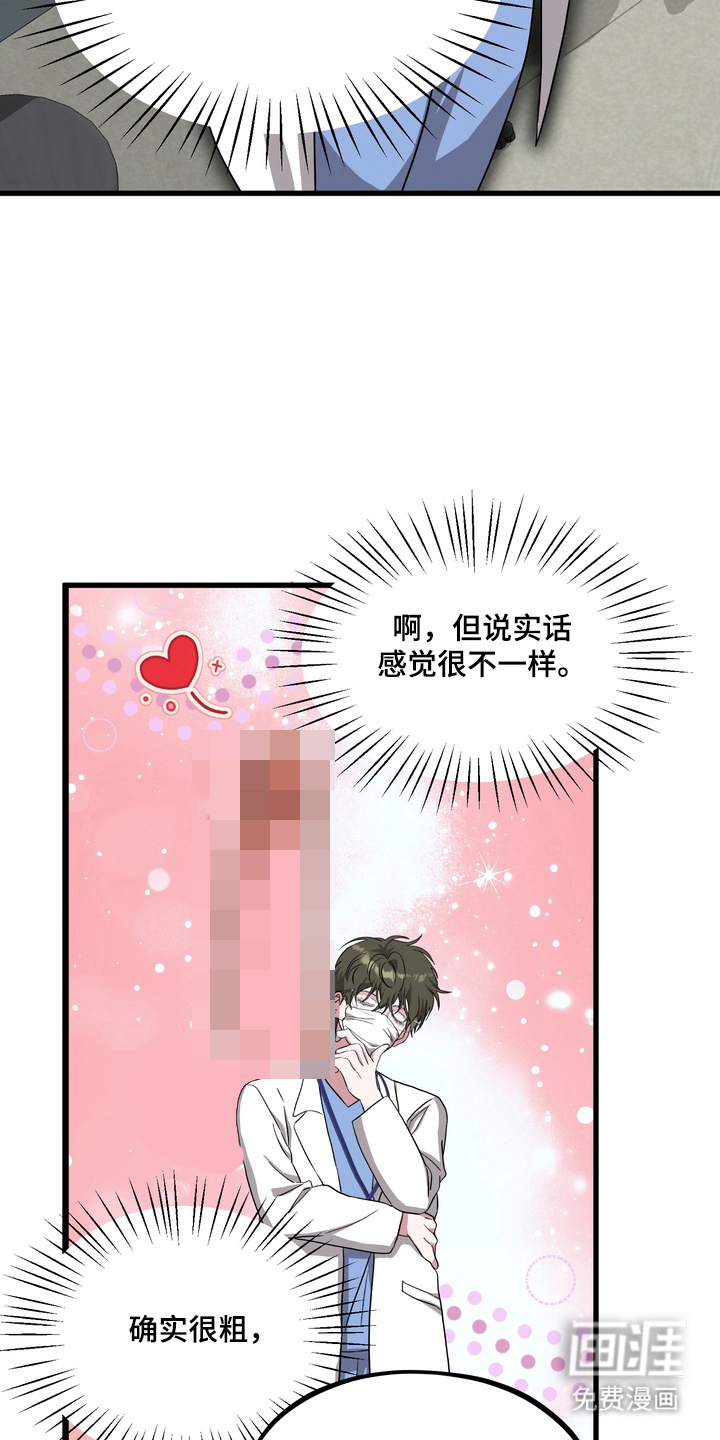 第11话7
