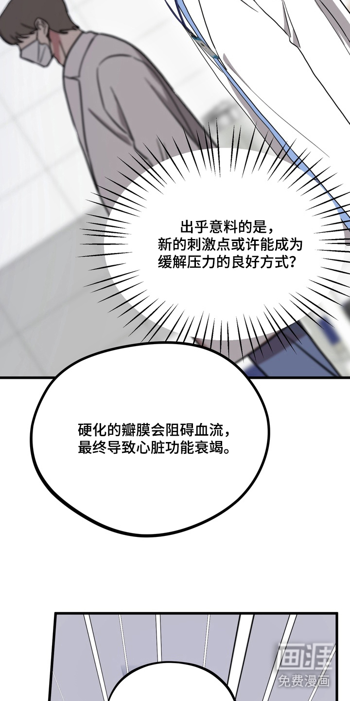 第11话9