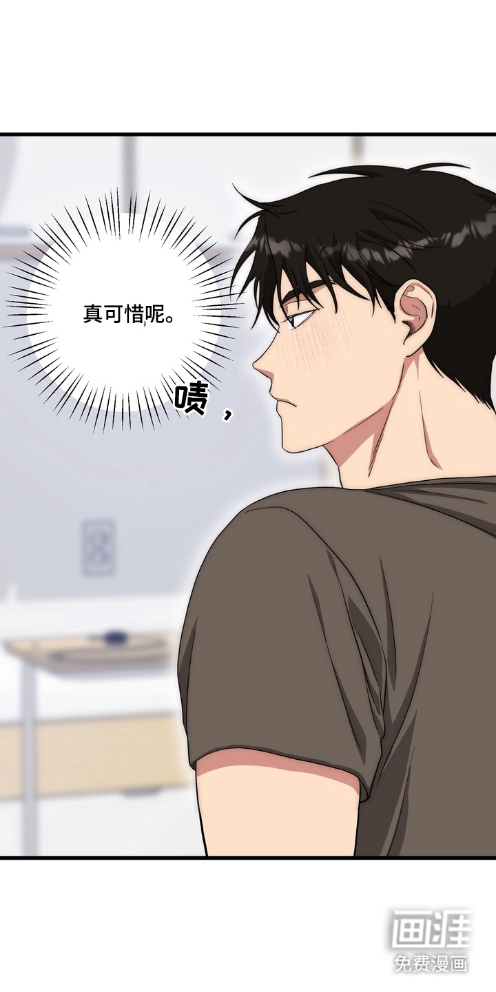 第10话10